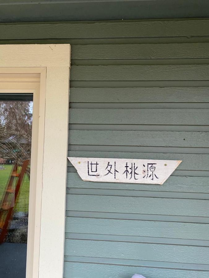 Xanadu 世外桃源 Villa Tsawwassen Exterior photo